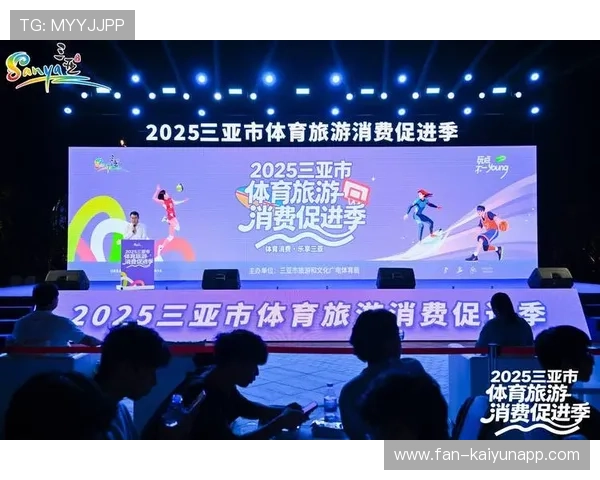 体育赛事+酒店套餐成为旅游新消费趋势