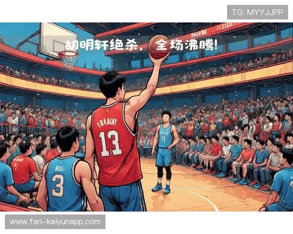 球场瞬间：点燃全场的篮球奇迹，篮球场面